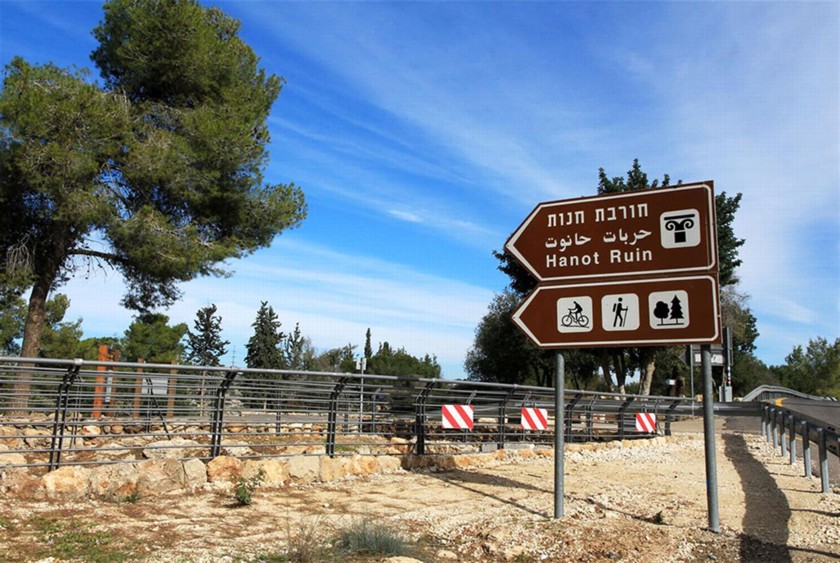 שלט הכוונה לחורבת חנות. צילום: יעקב שקולניק