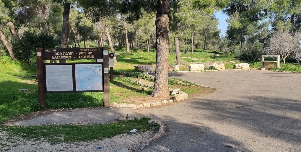 חורבת חנות. צילום: עדי טנא נתן, קקל