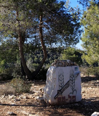 אנדרטת הפלמח במשלט 16. צילום: יעקב שקולניק