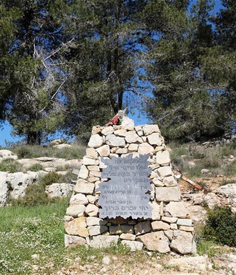 אנדרטת הטייסים ארז איתן ויוסי גודון. צילום: יעקב שקולניק
