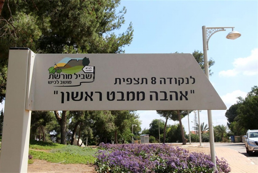 שלט הכוונה. צילום: יעקב שקולניק