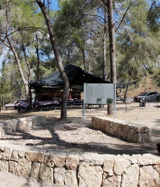 ספסל ושלט מבוא. צילום: יעקב שקולניק