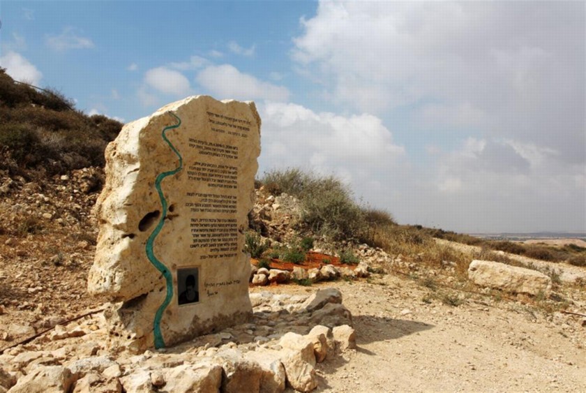 סלע ההנצחה. צילום: יעקב שקולניק