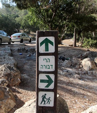 שלט. צילום: יעקב שקולניק