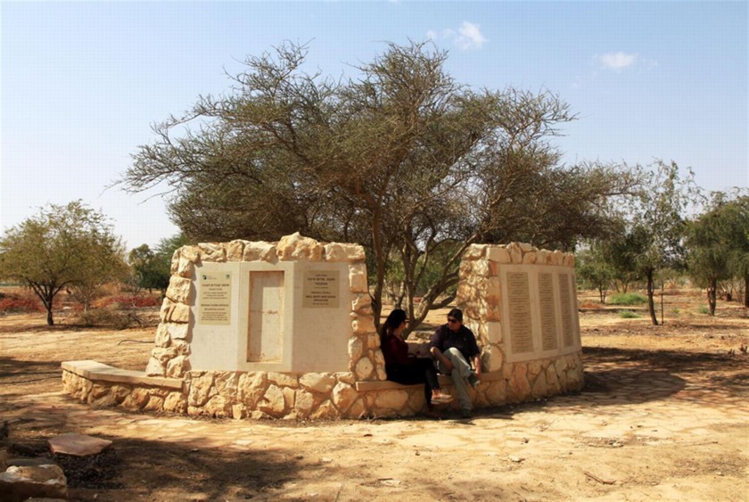 חורשת הילדים בחצבה. אתר הוקרה לתורמים. צילום: יעקב שקולניק
