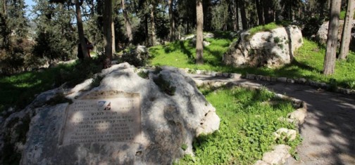 הכניסה לשביל. צילום: יעקב שקולניק