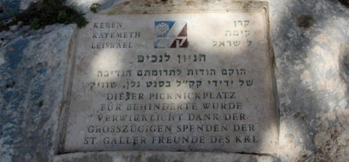 שלט הוקרה. צילום: יעקב שקולניק