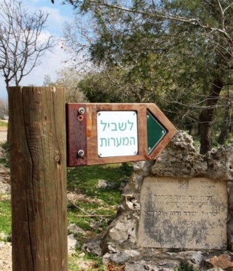 שלט הכוונה בכניסה לשביל. צילם: יעקב שקולניק