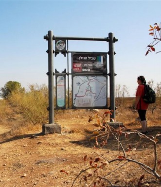 שלט בשביל הגולן. צילם: יעקב שקולניק