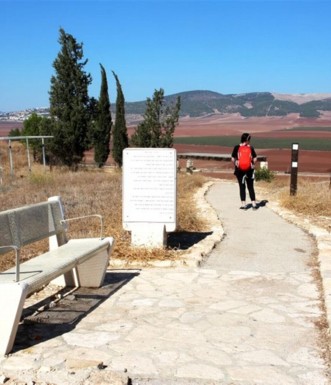 שביל נגיש. צילם: יעקב שקולניק