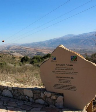 מצפור משגב עם. צילום: יעקב שקולניק