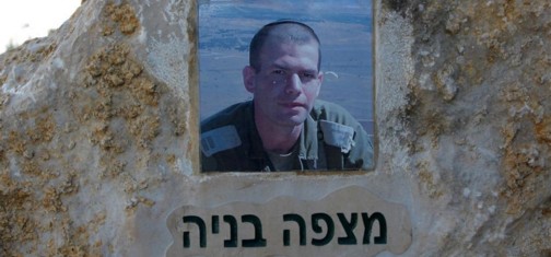 תמונתו של רב-סרן בניה ריין על הגלעד שהוקם לזכרו. צילום: יעקב שקולניק