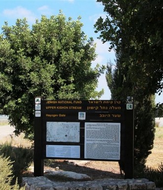 כניסה למסלול מכיוון מושב היוגב. צילם: יעקב שקולניק