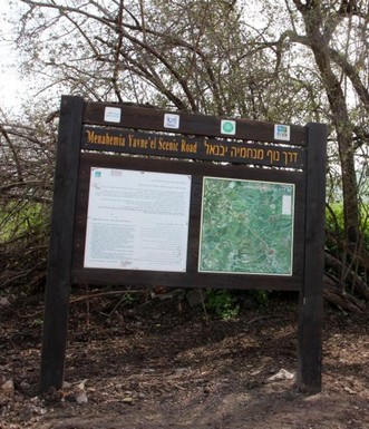 שלט כניסה מיבנאל. צילם: יעקב שקולניק