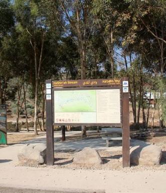 שלט מבואה. צילם: יעקב שקולניק