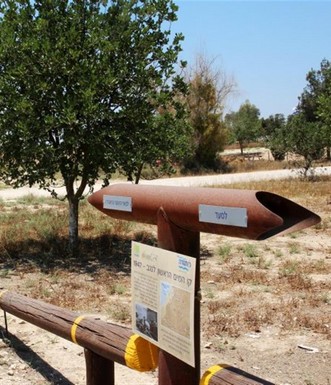 אנדרטה לצינור המים בנגב. צילם: יעקב שקולניק