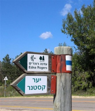 שלט הכוונה למצפור עדנה רורג'רס. צילם: יעקב שקולניק