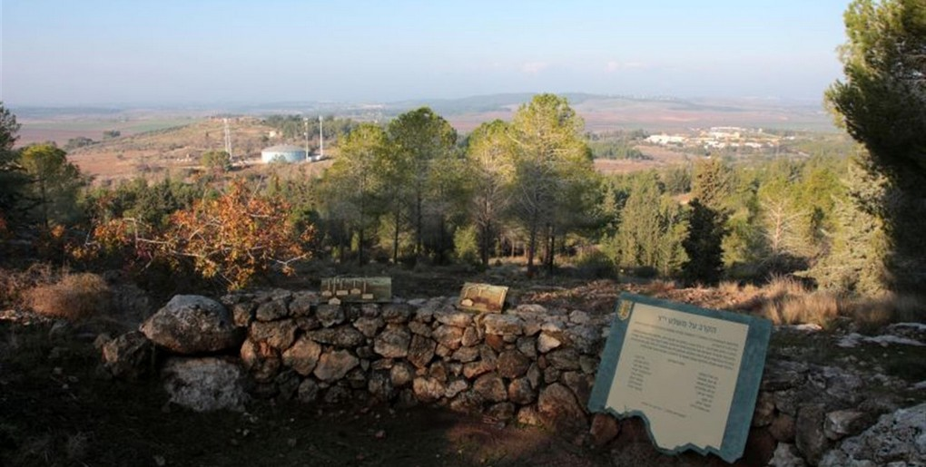 מסלול משלט י"ד בפארק איילון קנדה