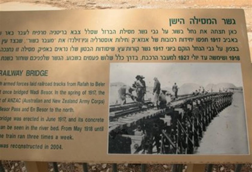 גשר המסילה הישן. צילום: יעקב שקולניק