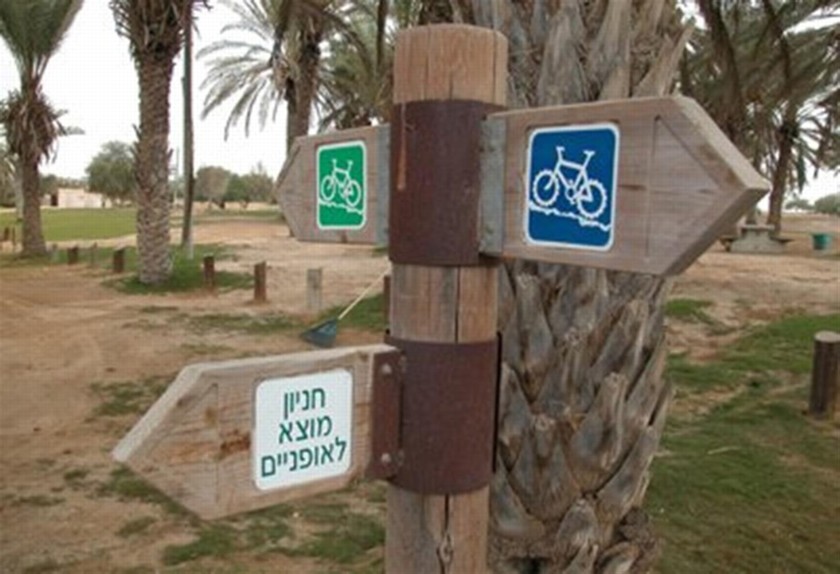 שילוט לשביל האופניים. צילום: יעקב שקולניק