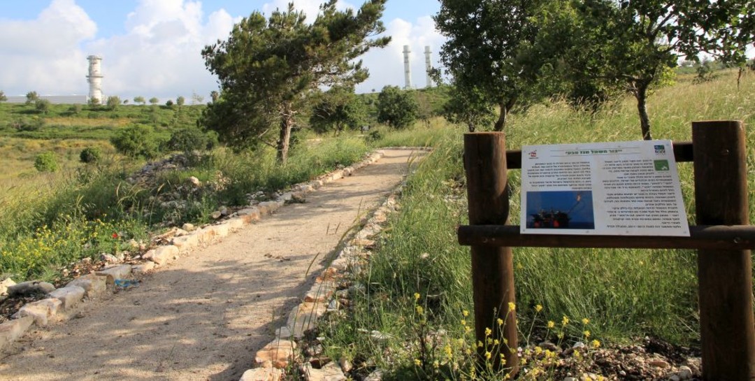 מסלול שביל "האנרגיות המתחדשות" ביער חגית