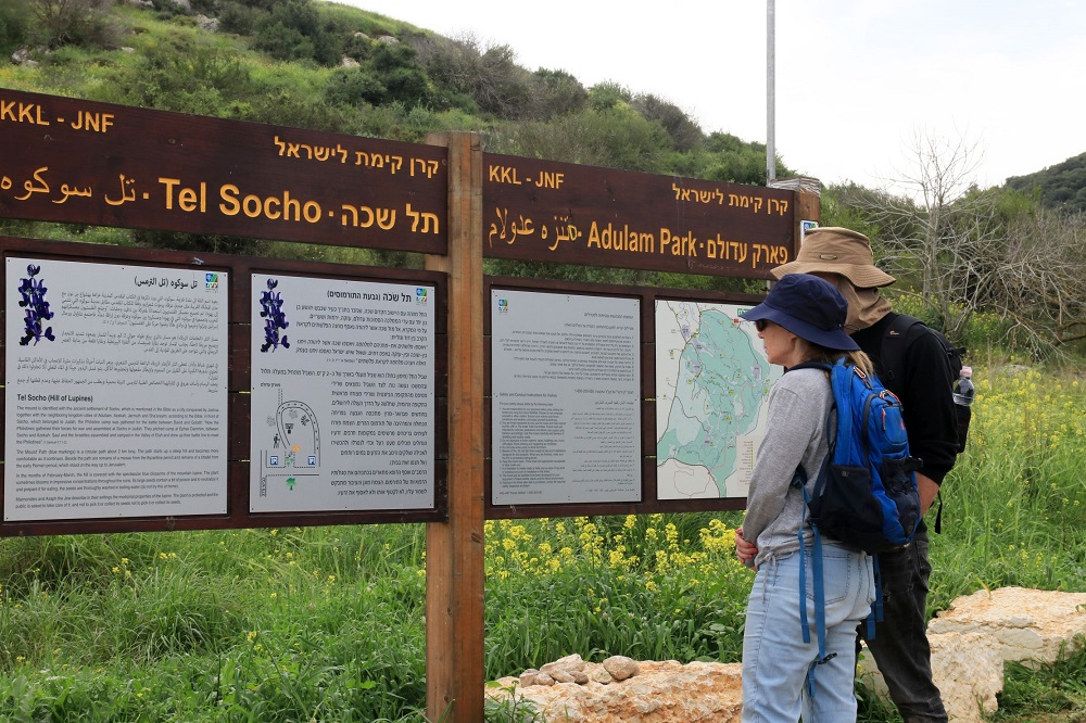 שלט ומפה שהציבה קק"ל למרגלות תל שכה. צילום: יעקב שקולניק, ארכיון הצילומים של קק"ל