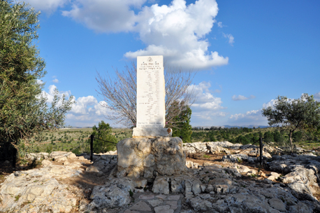 אנדרטת חטיבת אלכסנדרוני