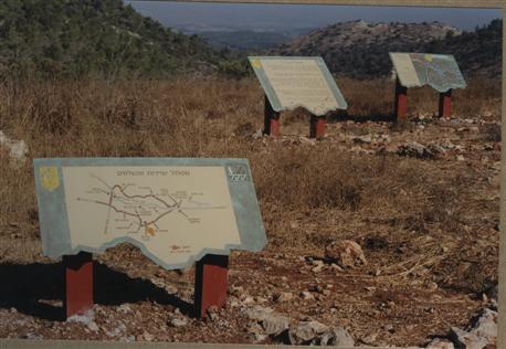 רכס משלטים. צילום: ארכיון הצילומים של קק''ל
רכס משלטים. צילום: ארכיון הצילומים של קק''ל
