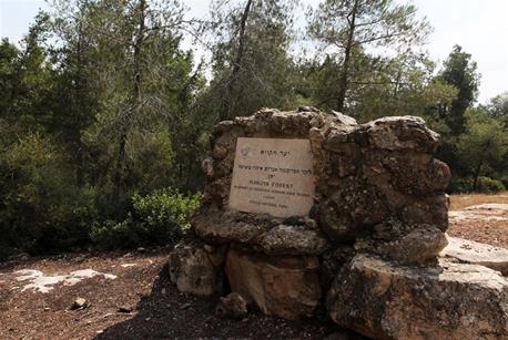 האנדרטה לזכר אברהם איקורו טשימה