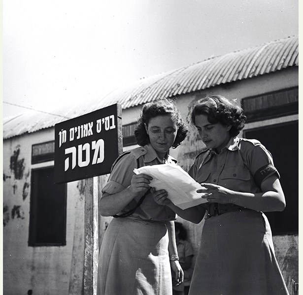 חיילות בבסיס האימונים של חיל הנשים, 1948 / צילום: לזר דונר, ארכיון הצילומים של קק"ל