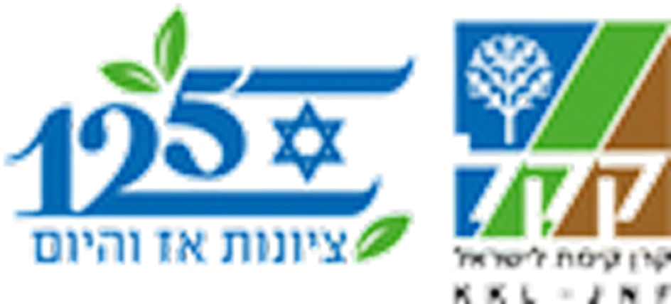 לוגו קרן קיימת לישראל מעבר לדף הבית