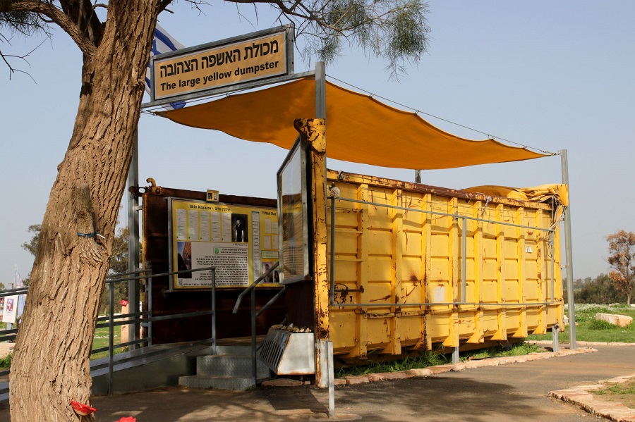 צילום: יעקב שקולניק, ארכיון הצילומים של קק"ל